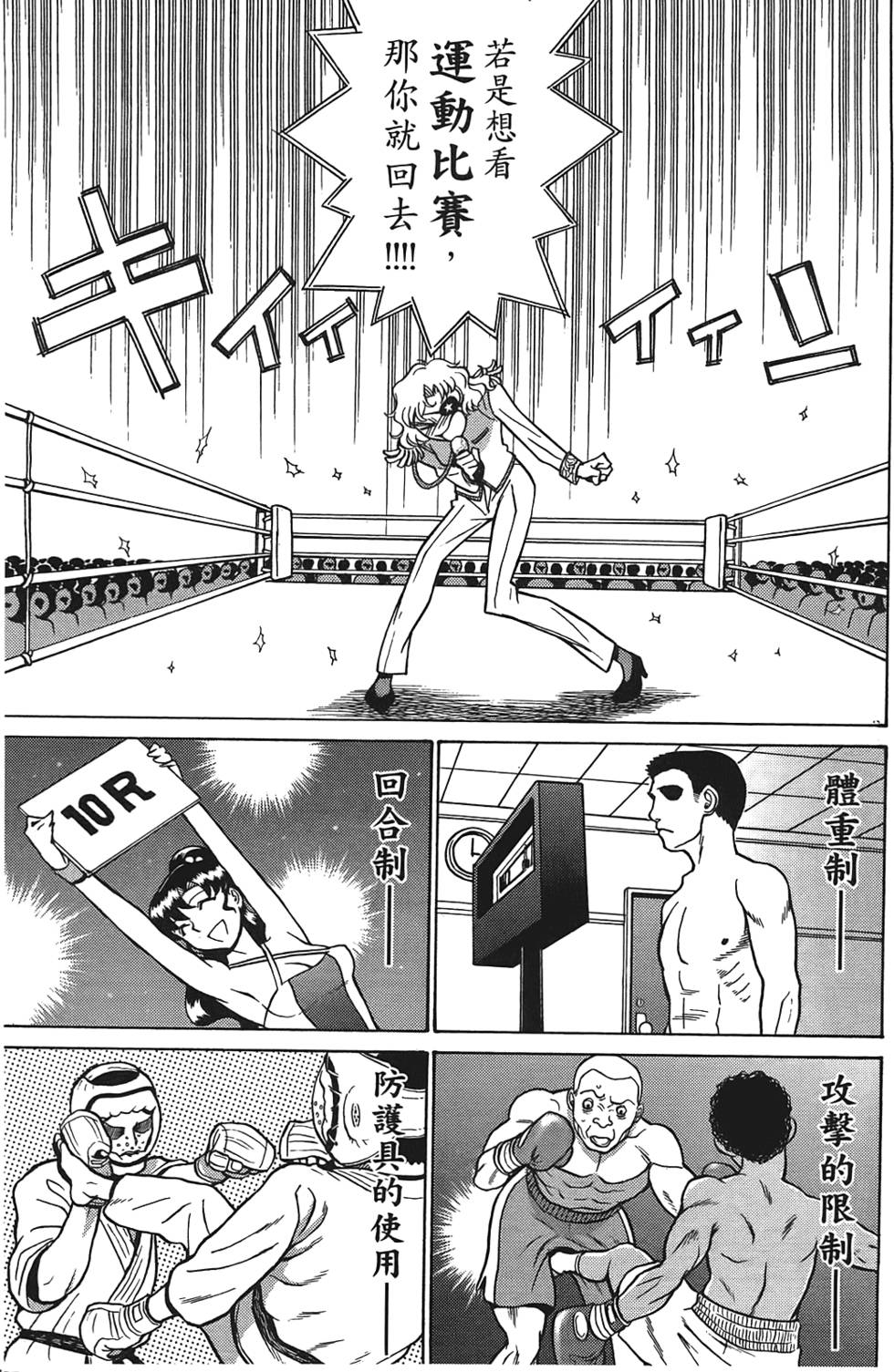 第164页
