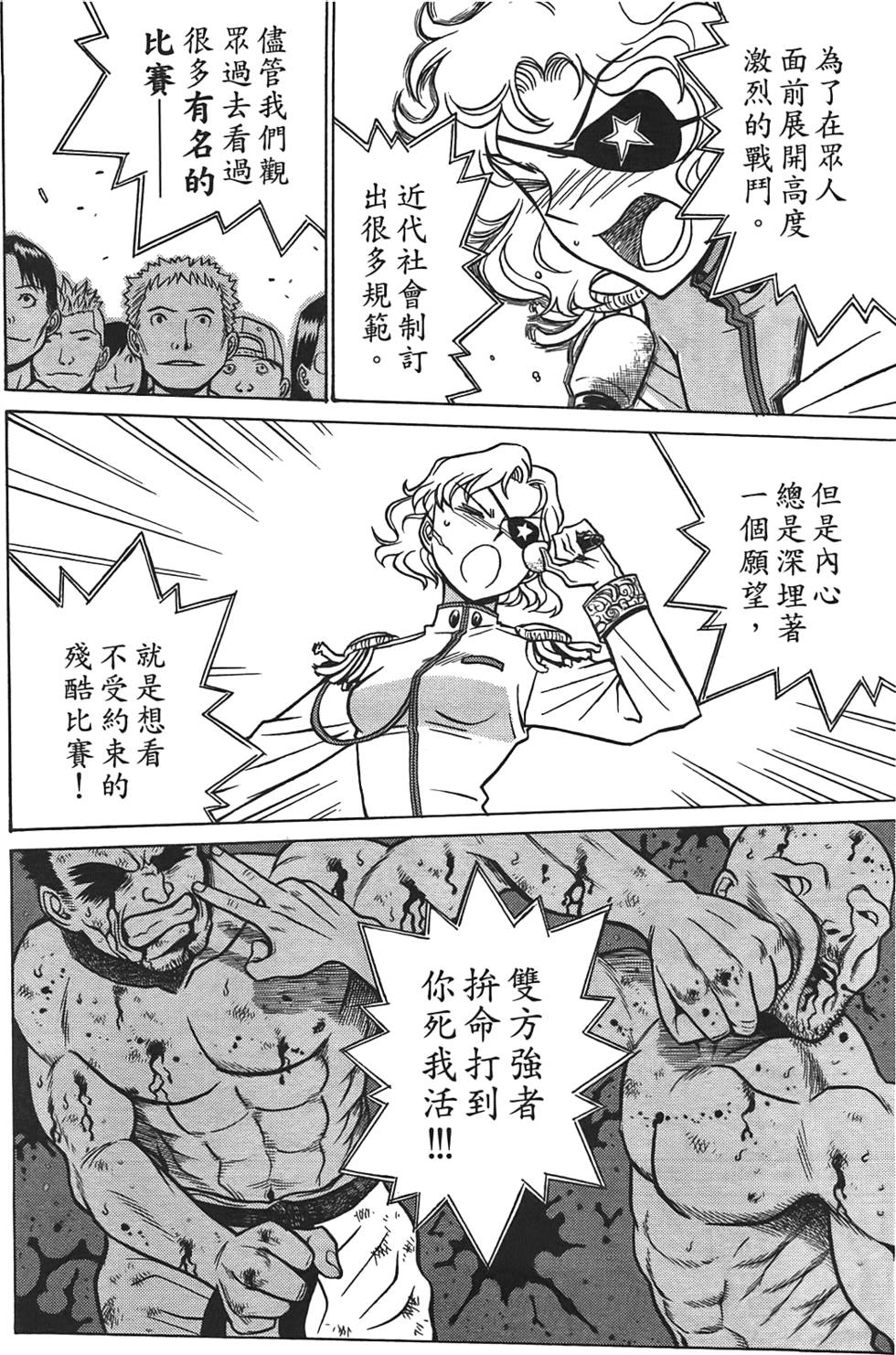 第165页