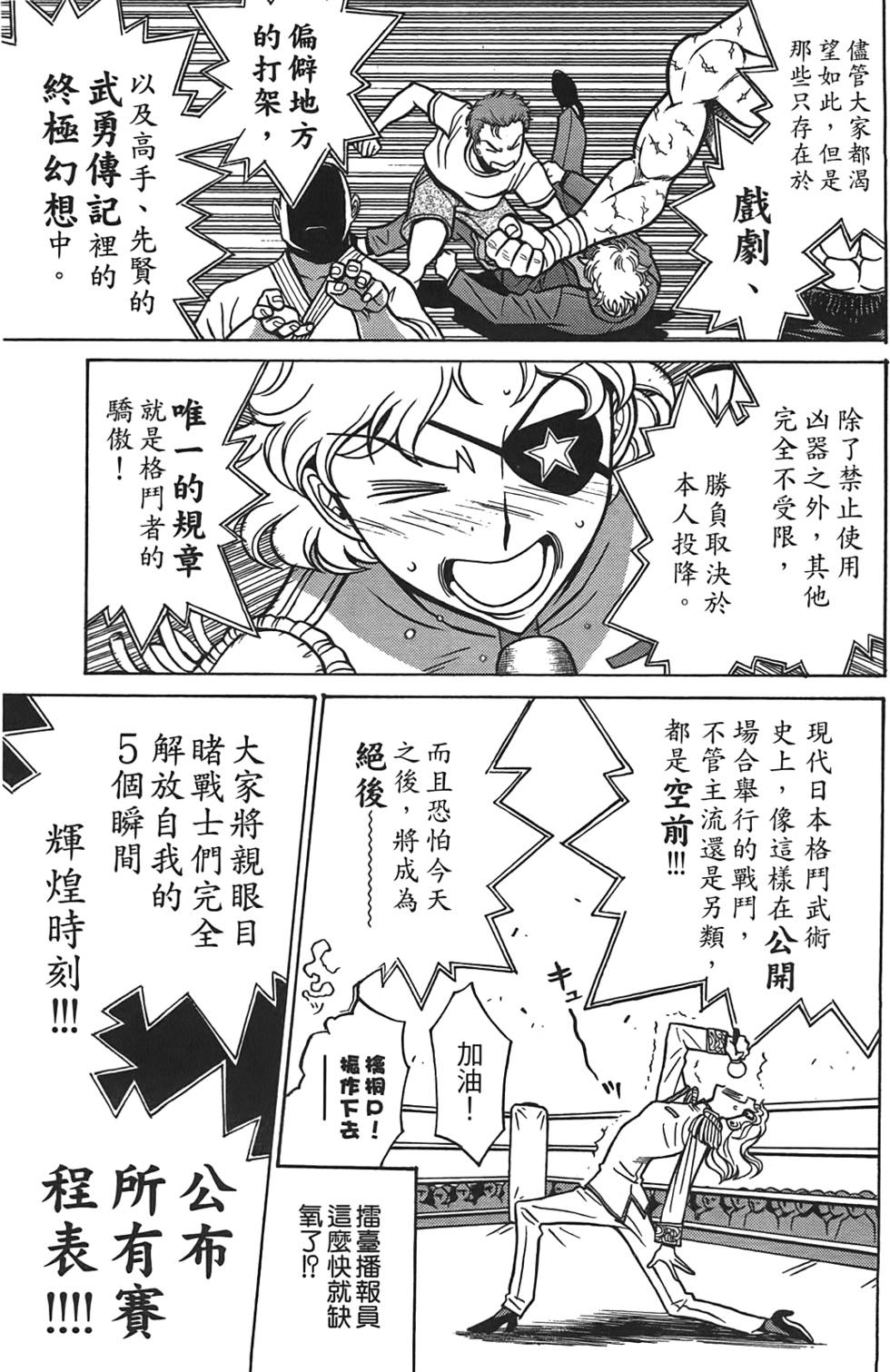 第166页