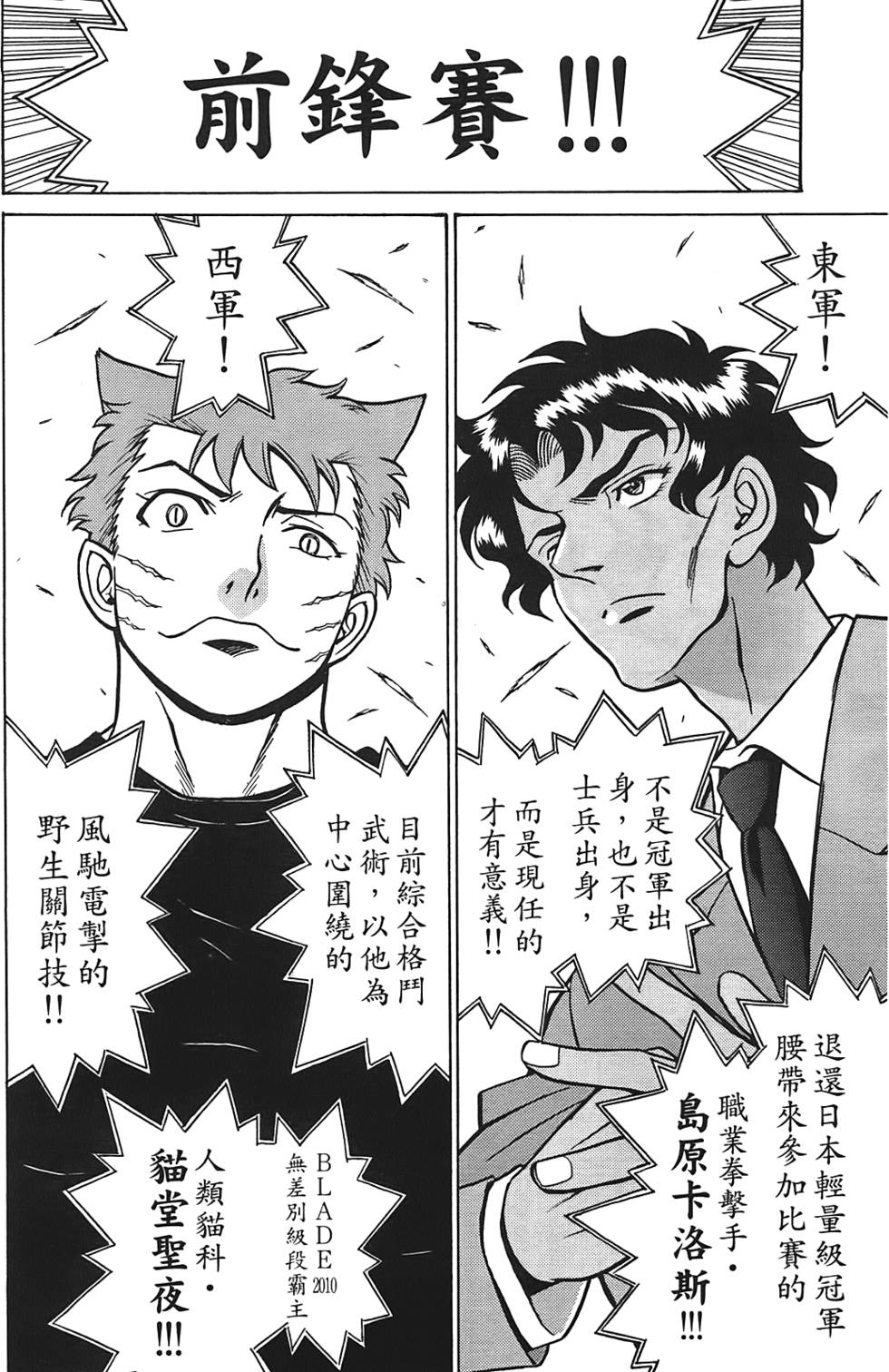 第167页