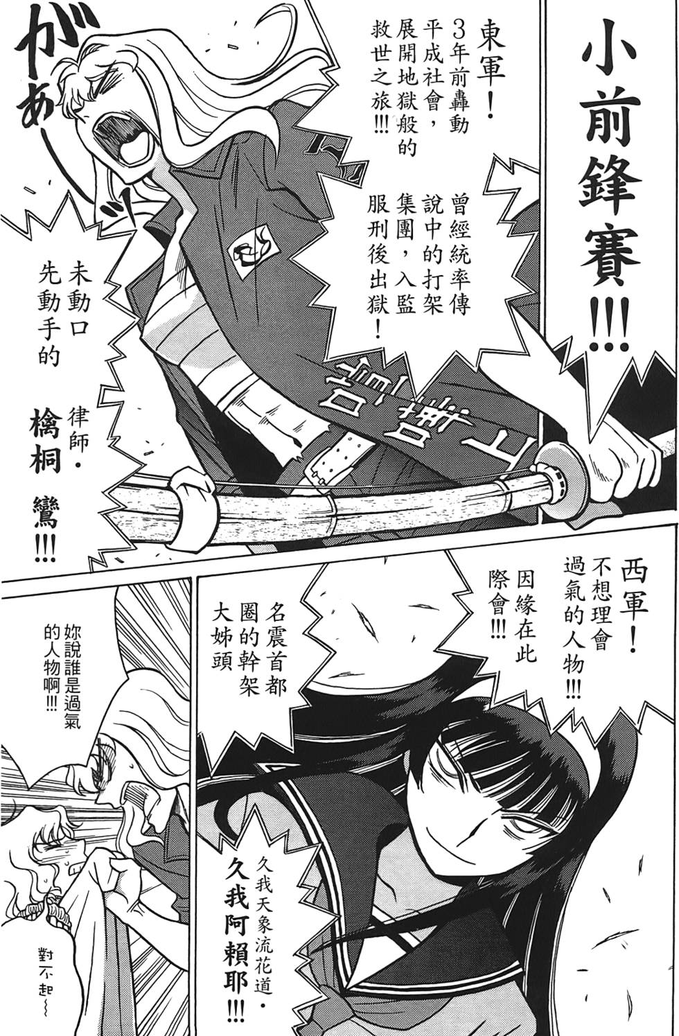 第168页