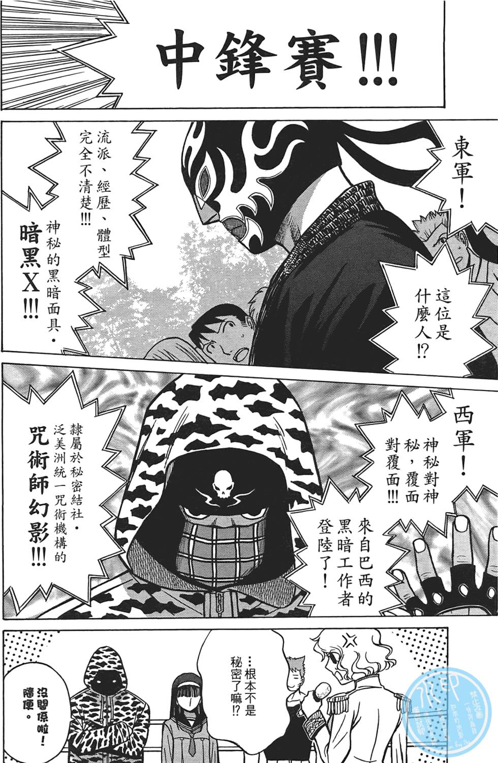 第169页