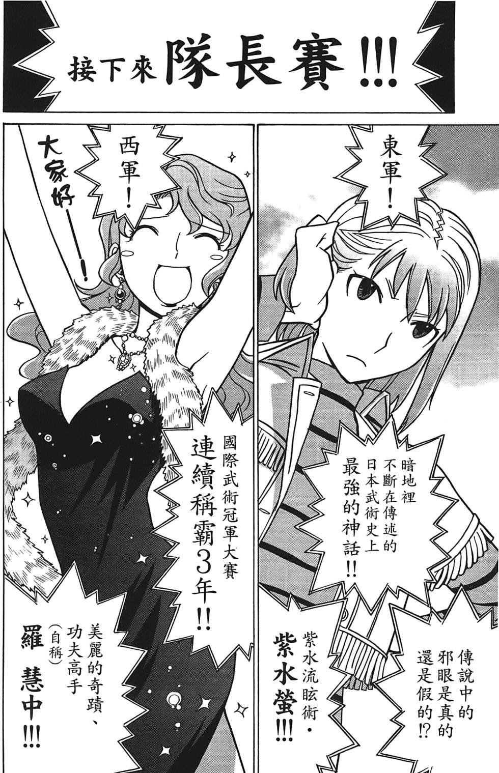 第171页