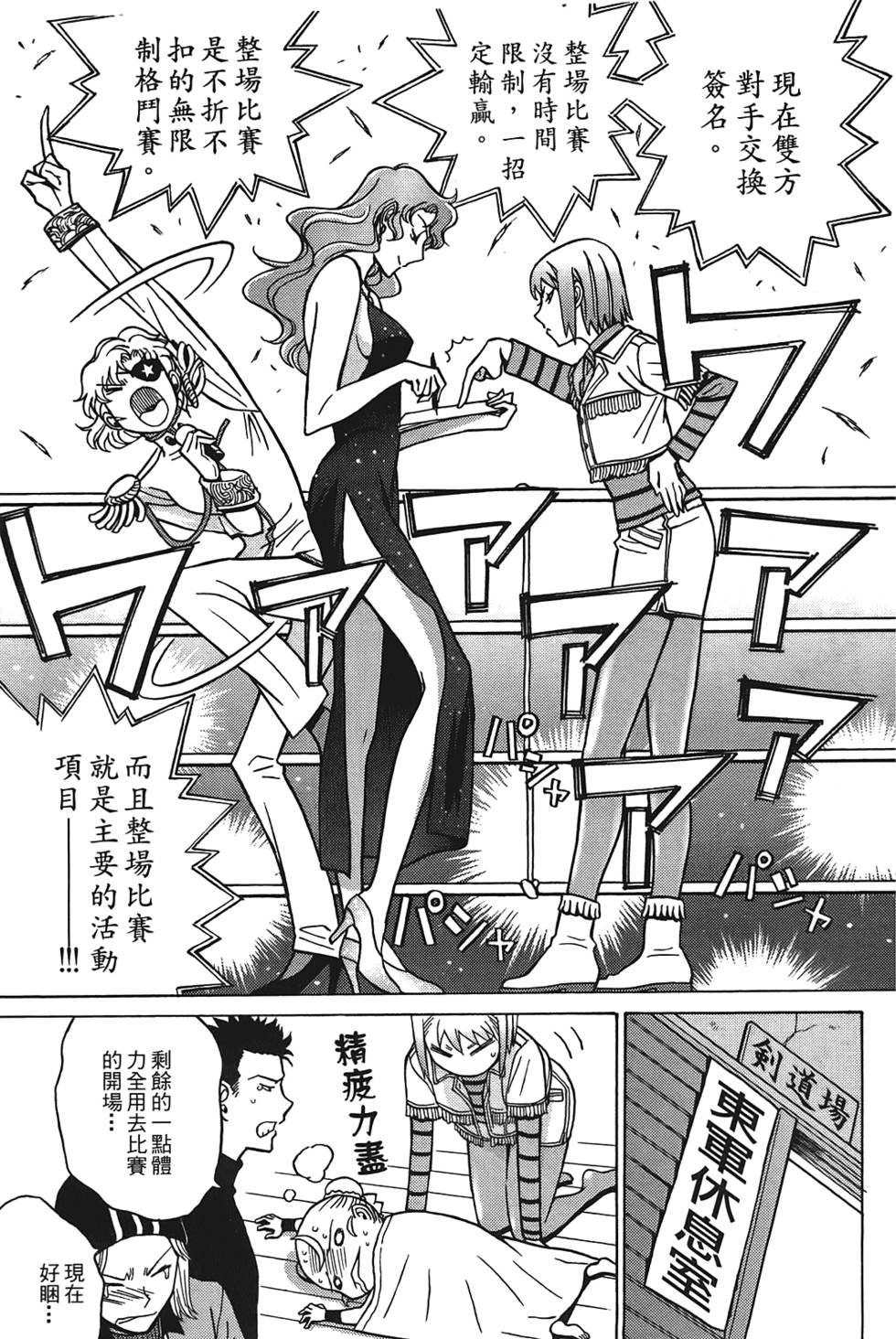 第172页