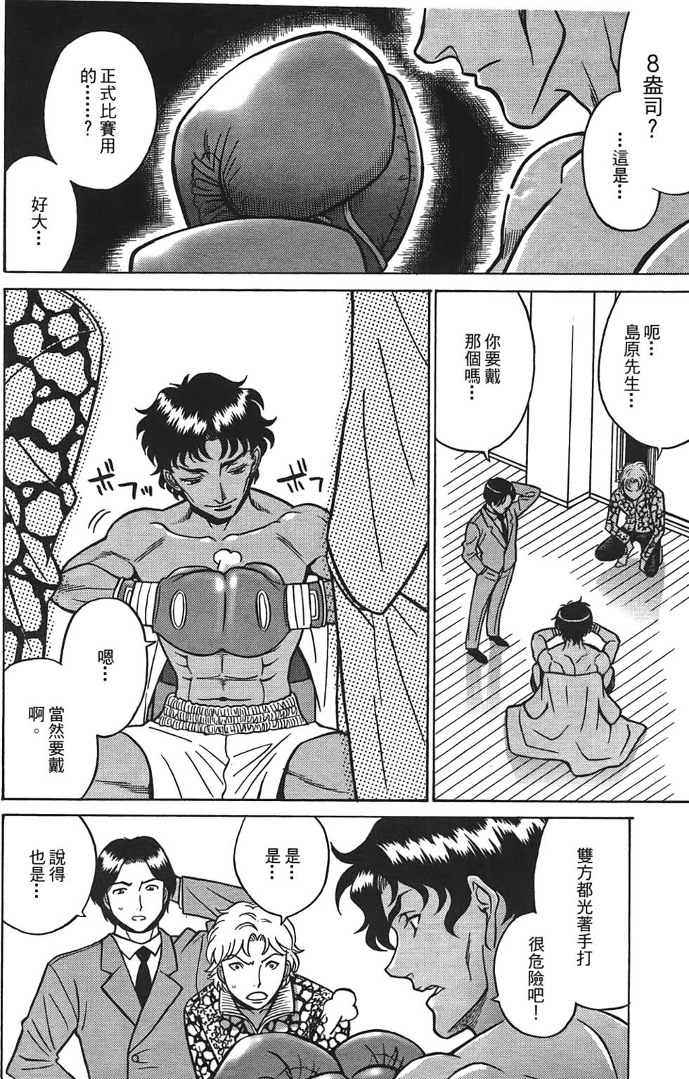 第173页