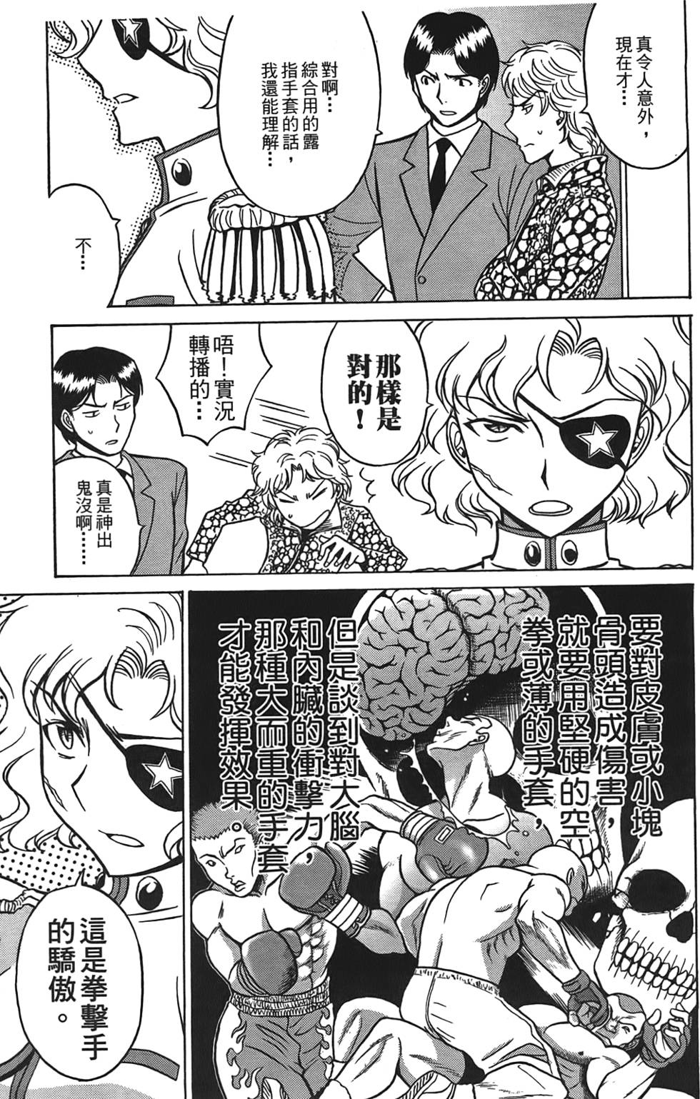 第174页