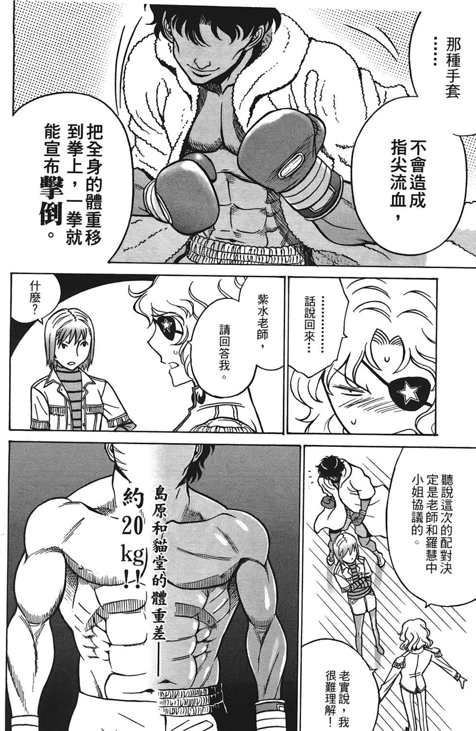 第175页