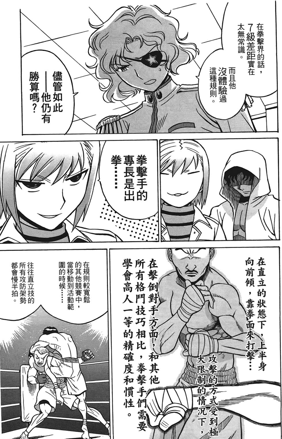 第176页