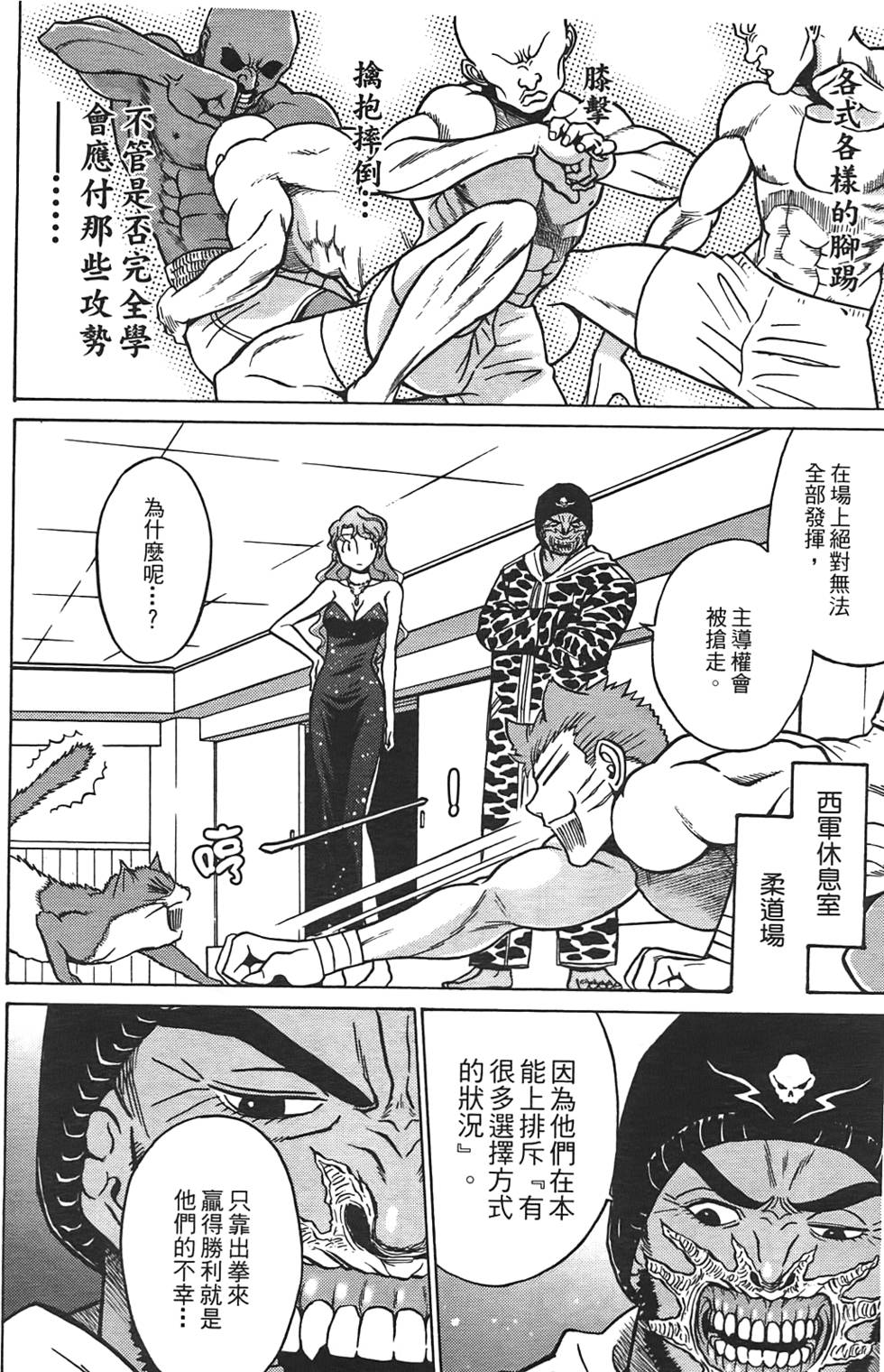 第177页