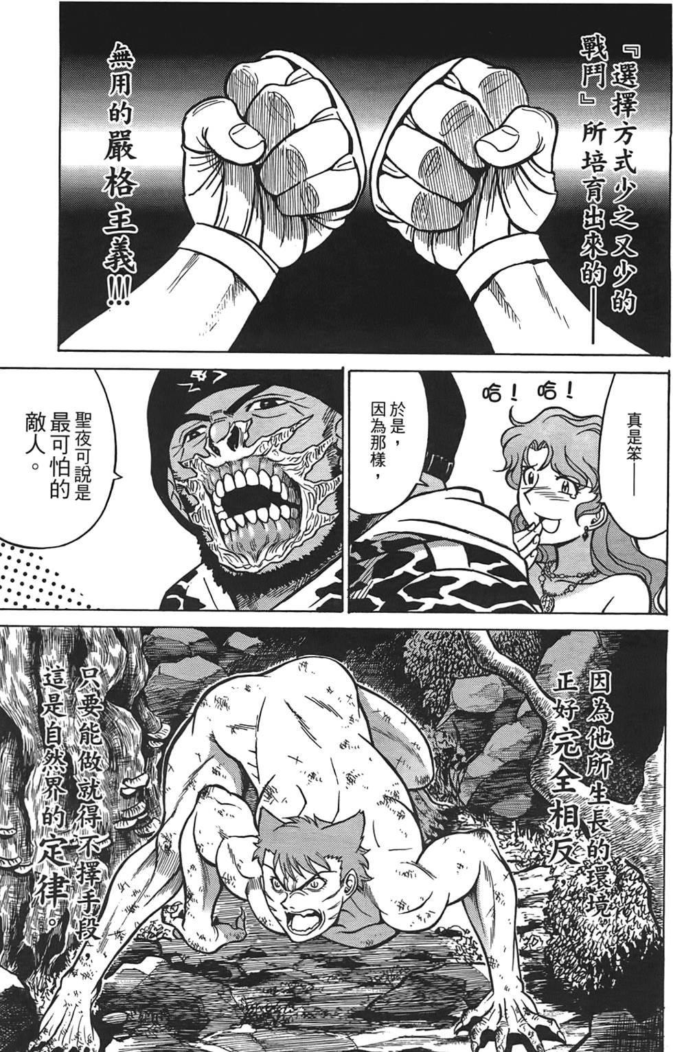 第178页