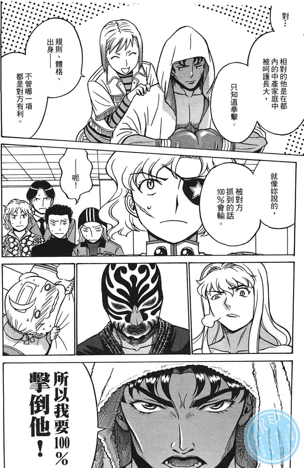 第179页