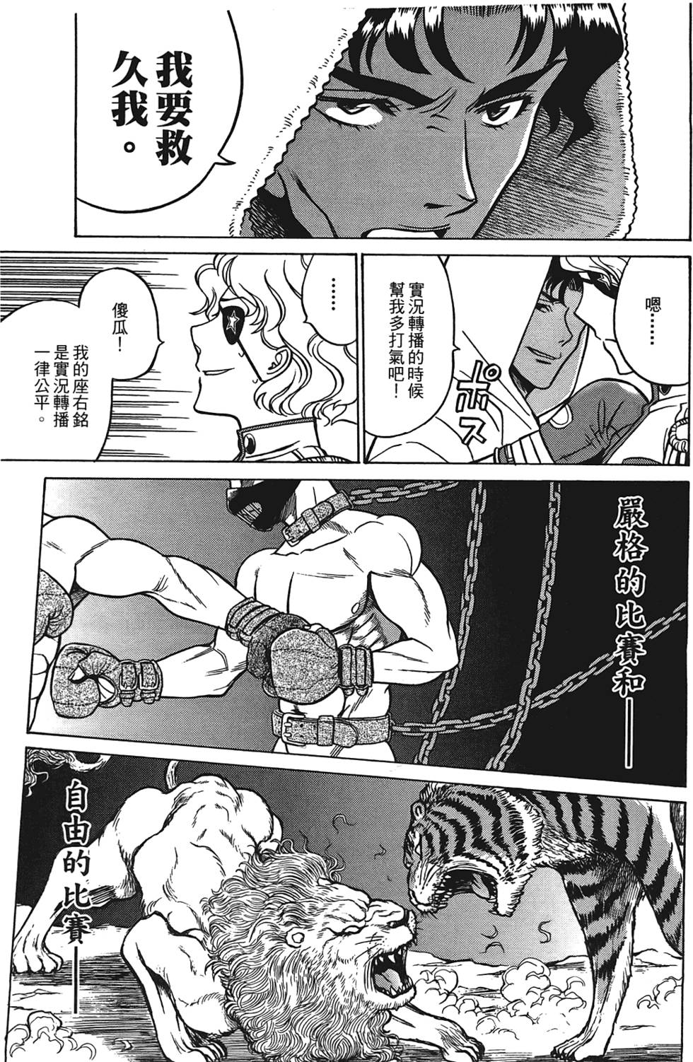 第180页