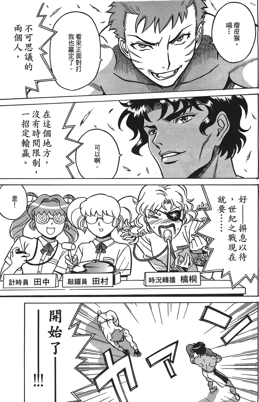 第182页