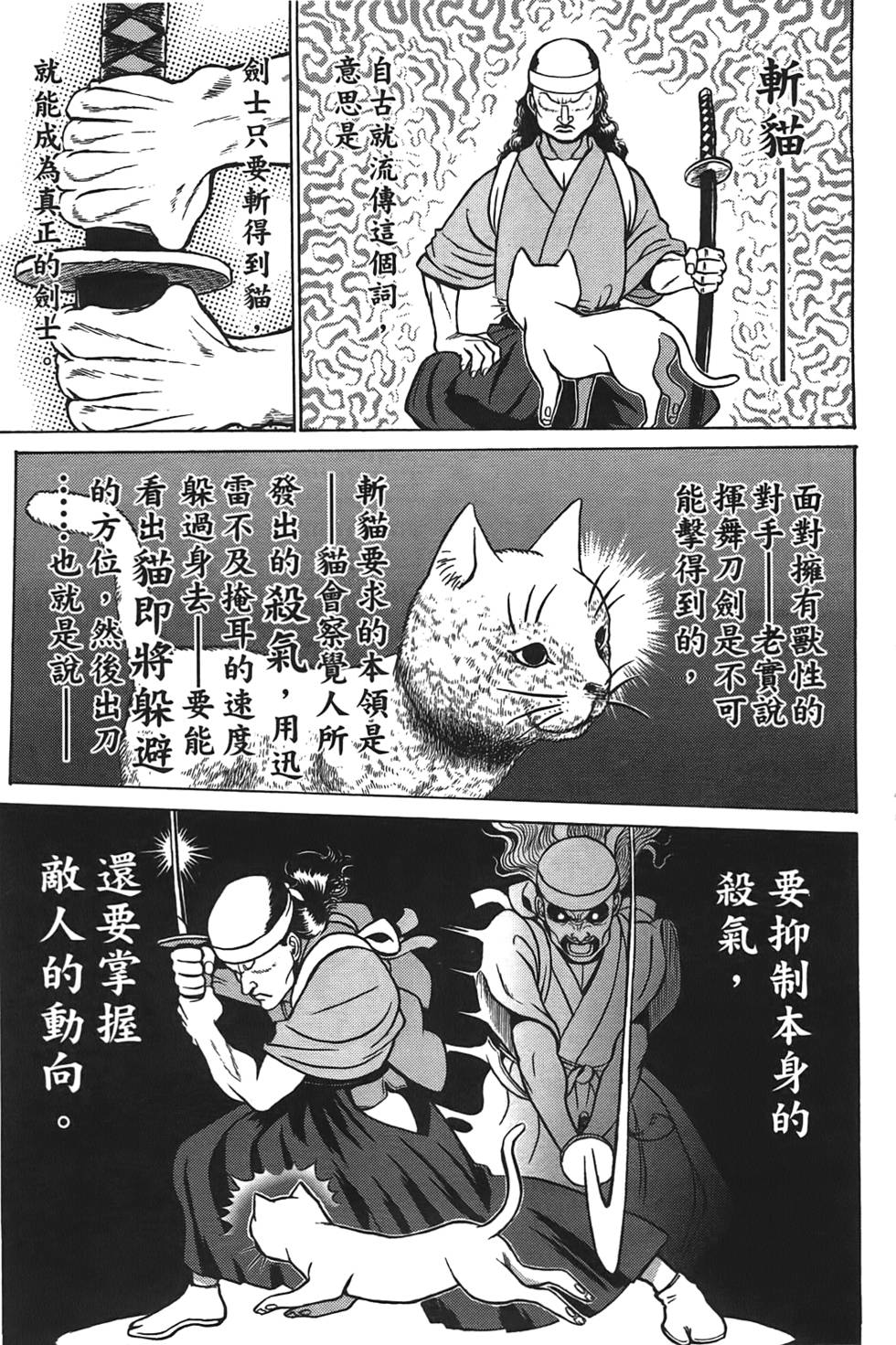 第190页