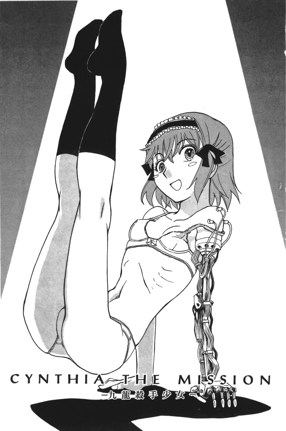 第2页