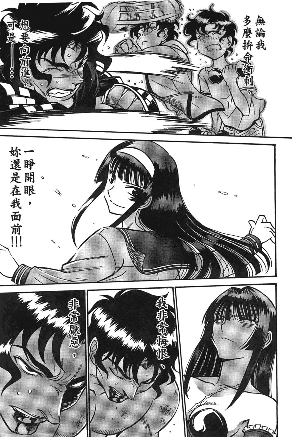 第46页