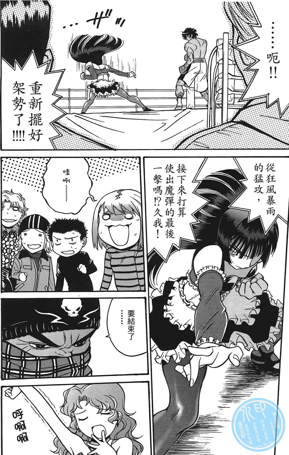 第55页