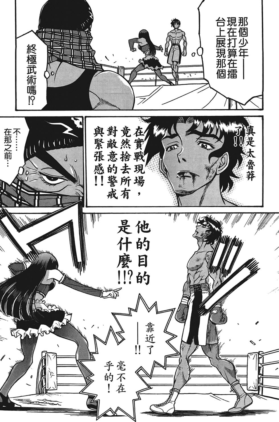 第60页
