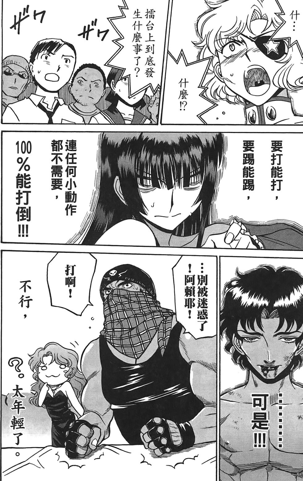 第61页