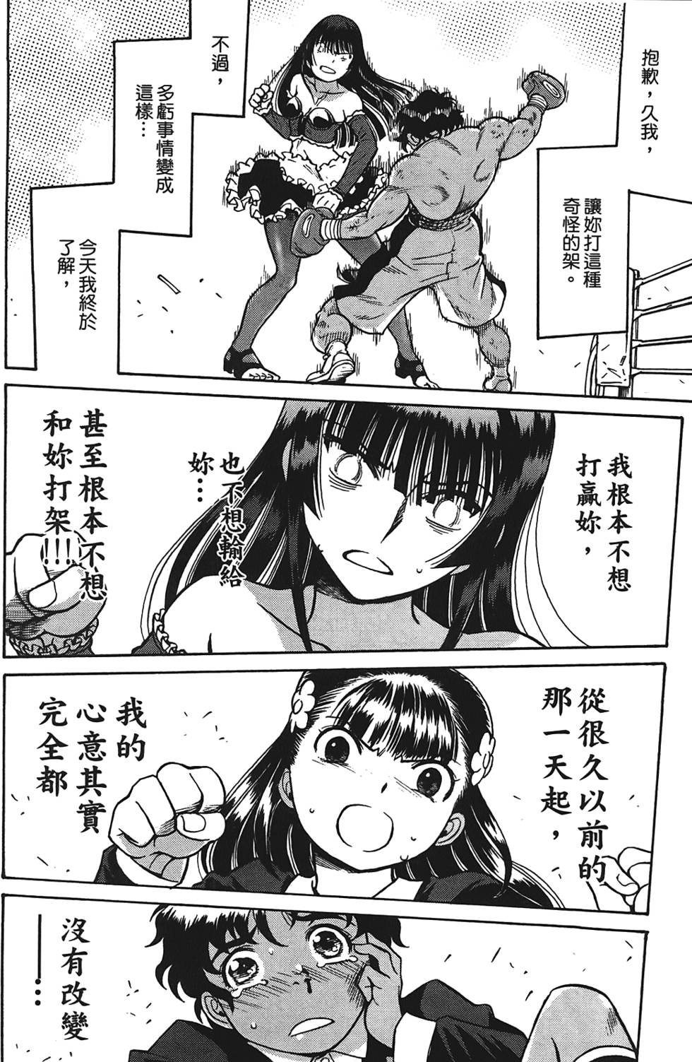 第67页