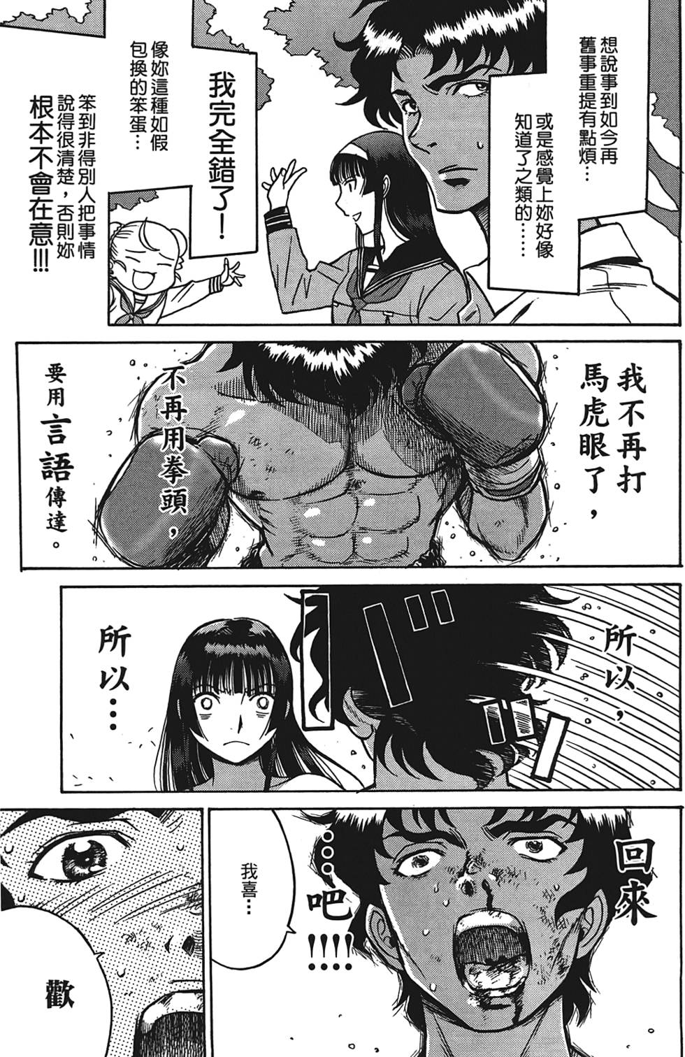 第68页