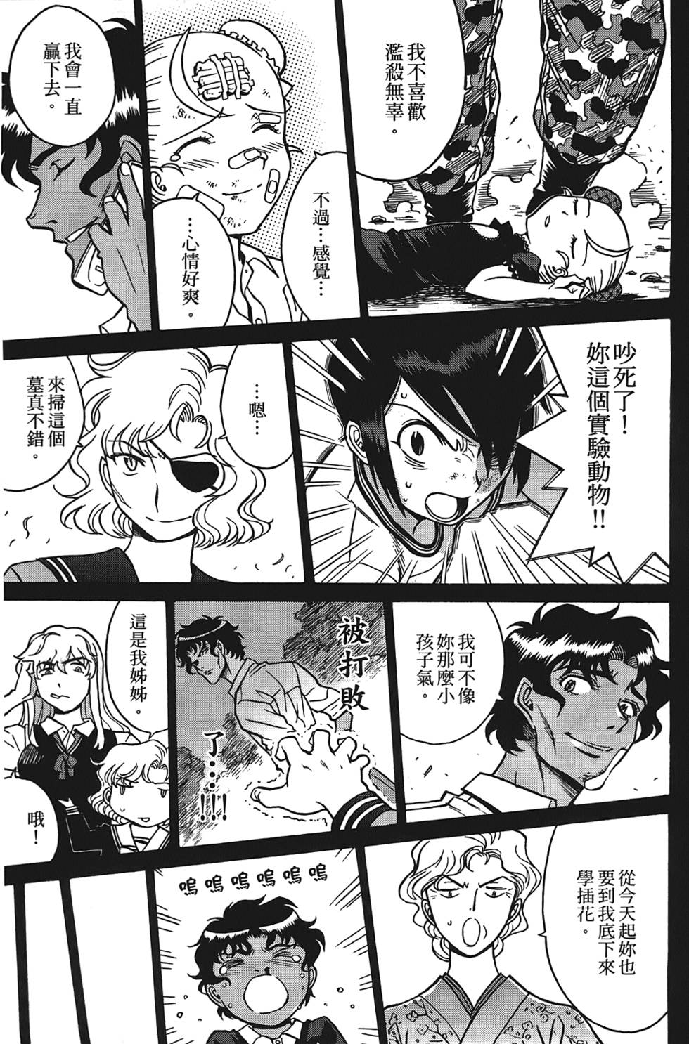 第72页