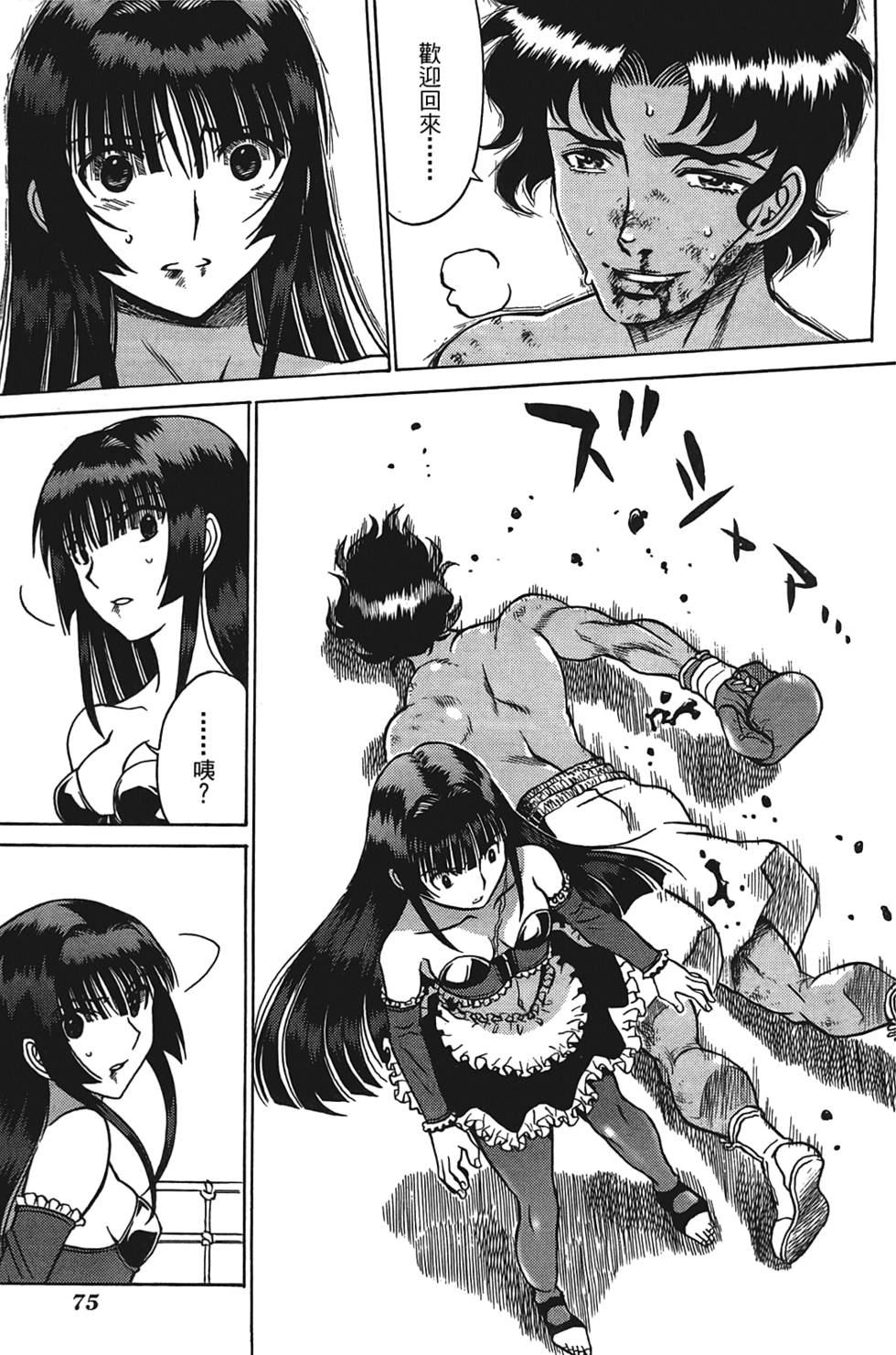 第74页