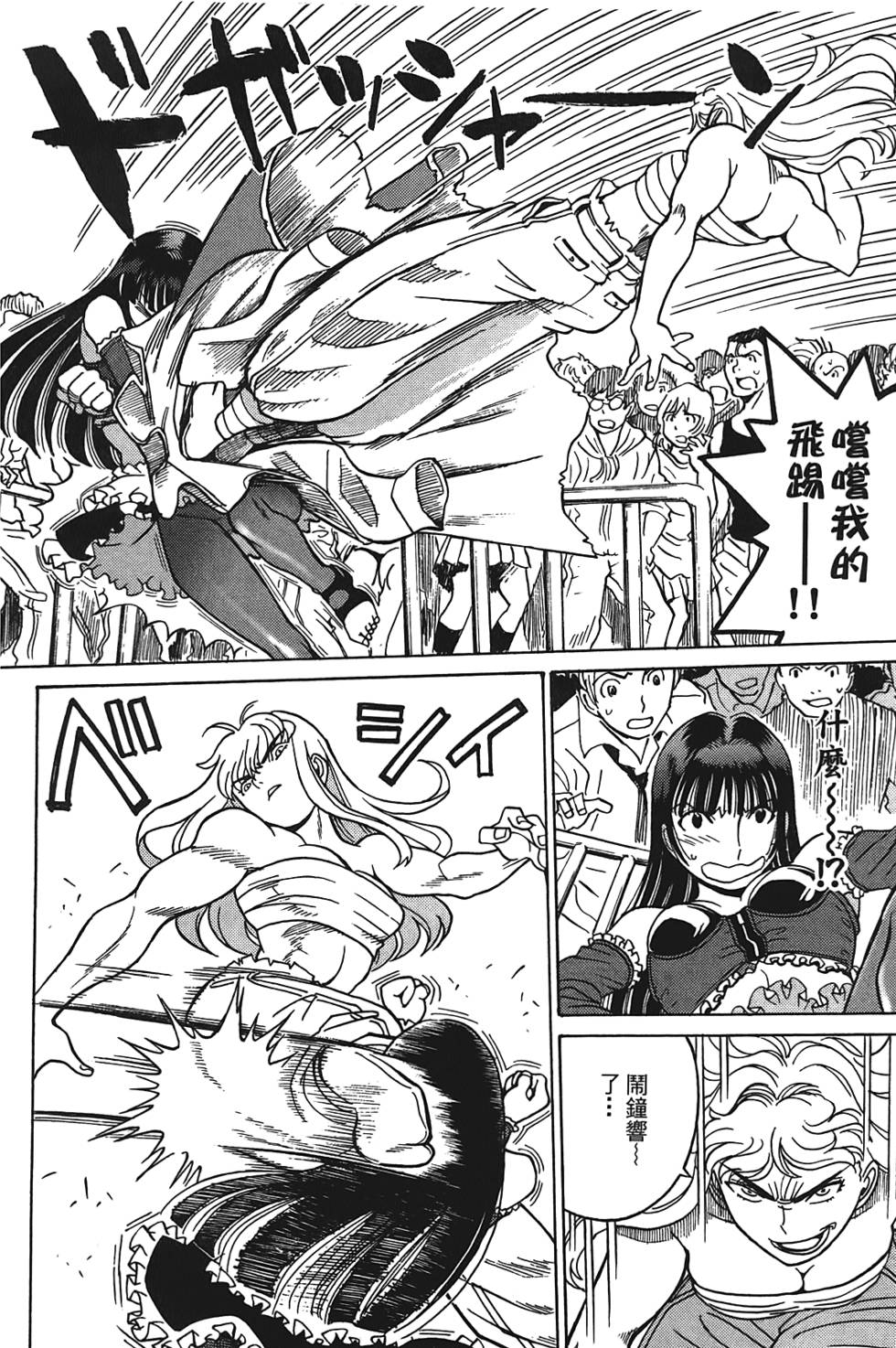 第81页