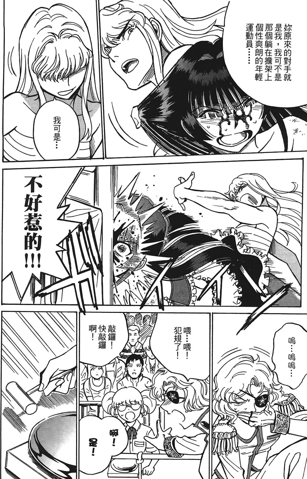 第83页