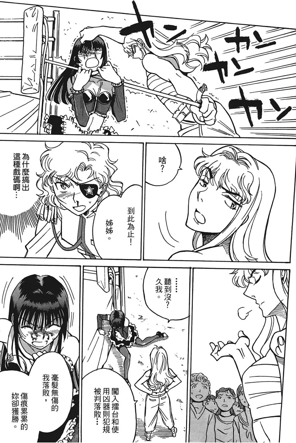 第84页