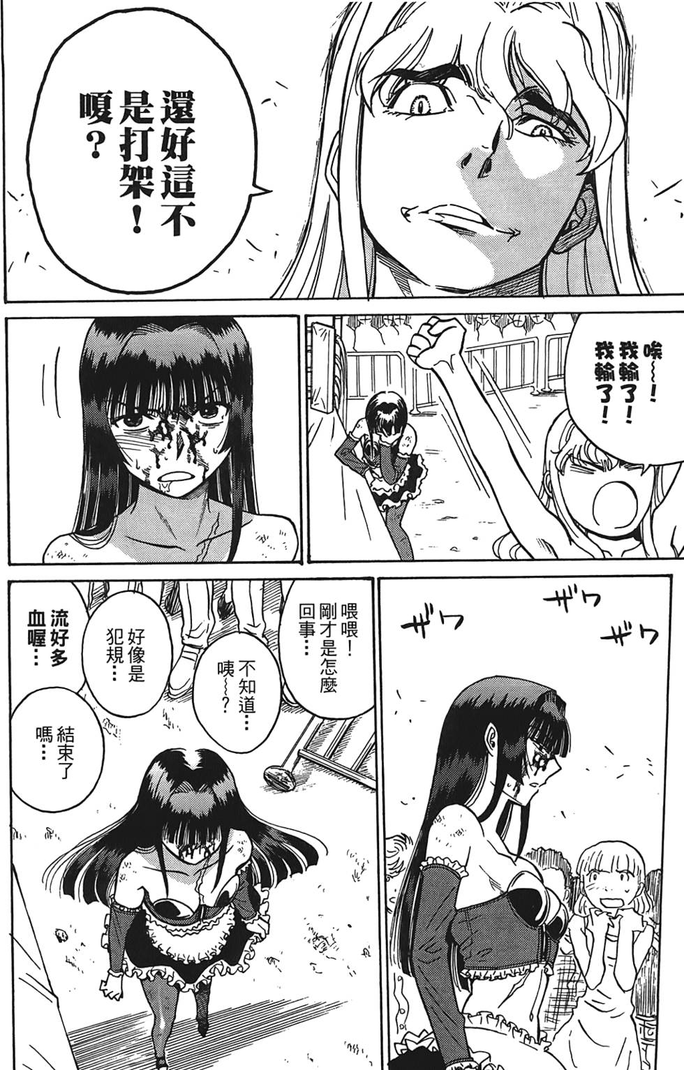 第85页