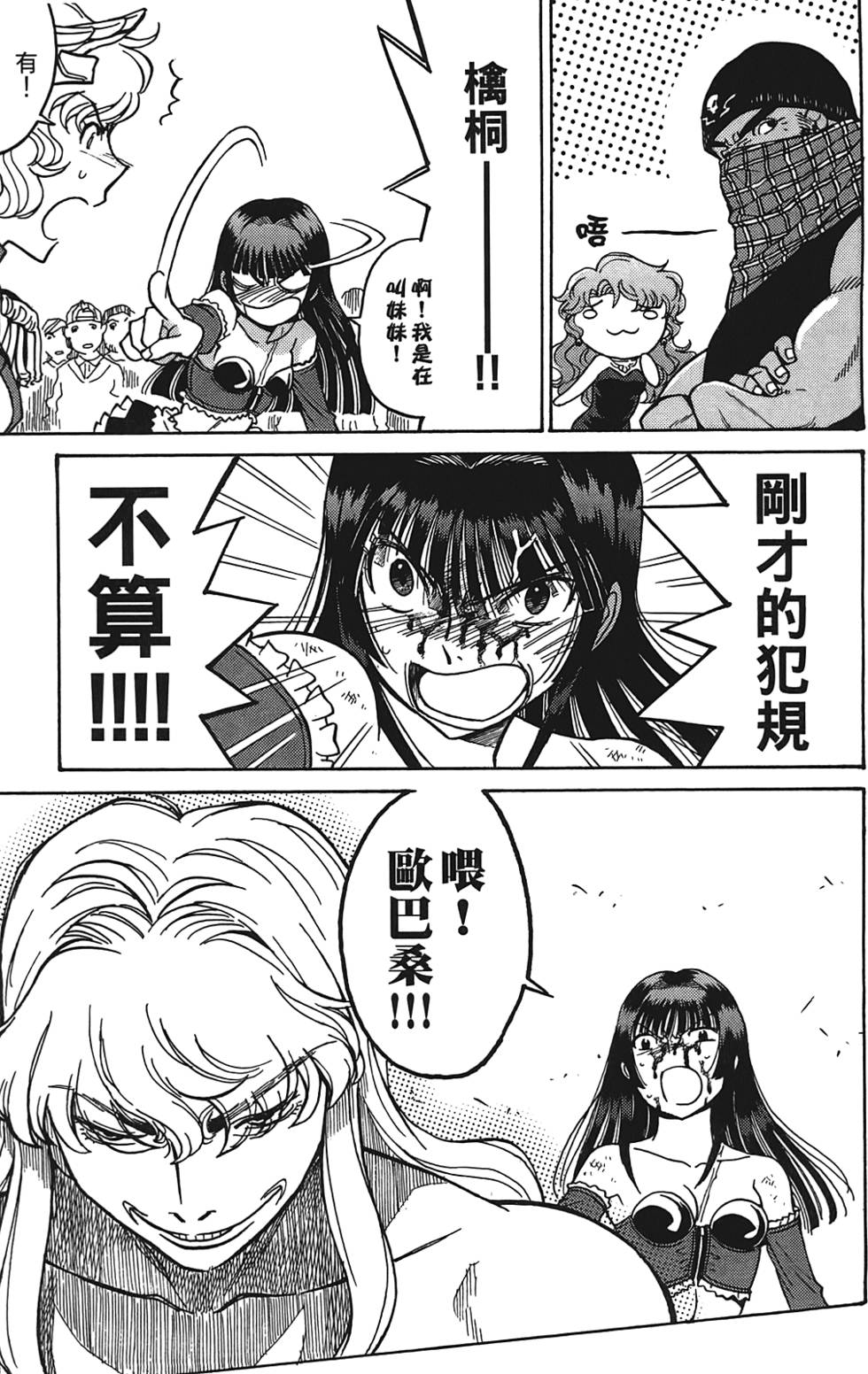 第86页