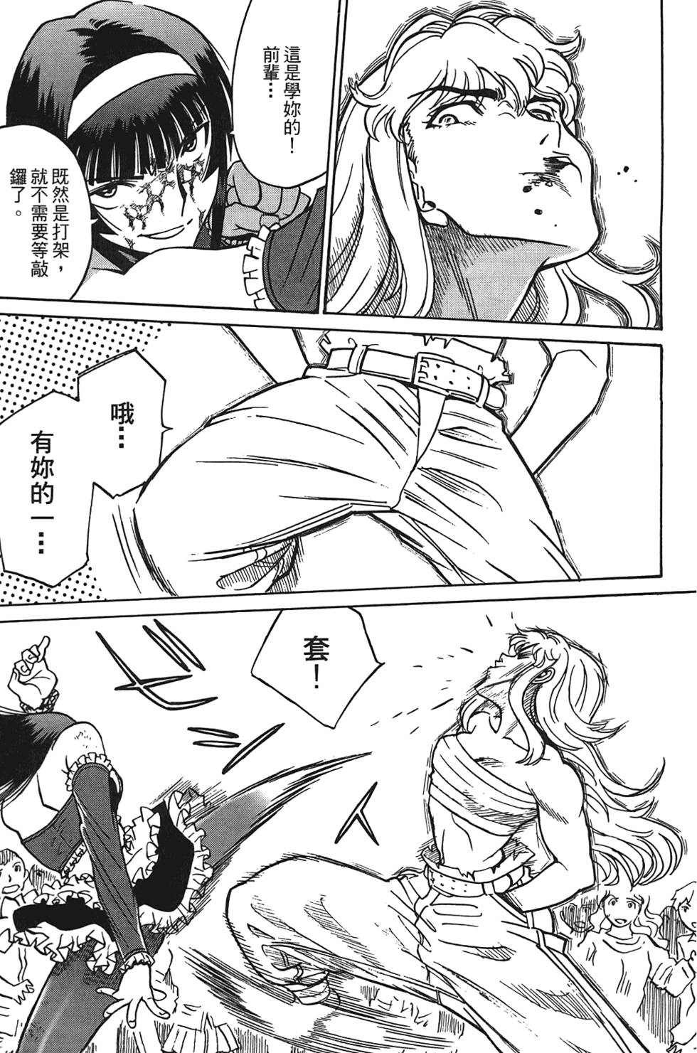 第90页