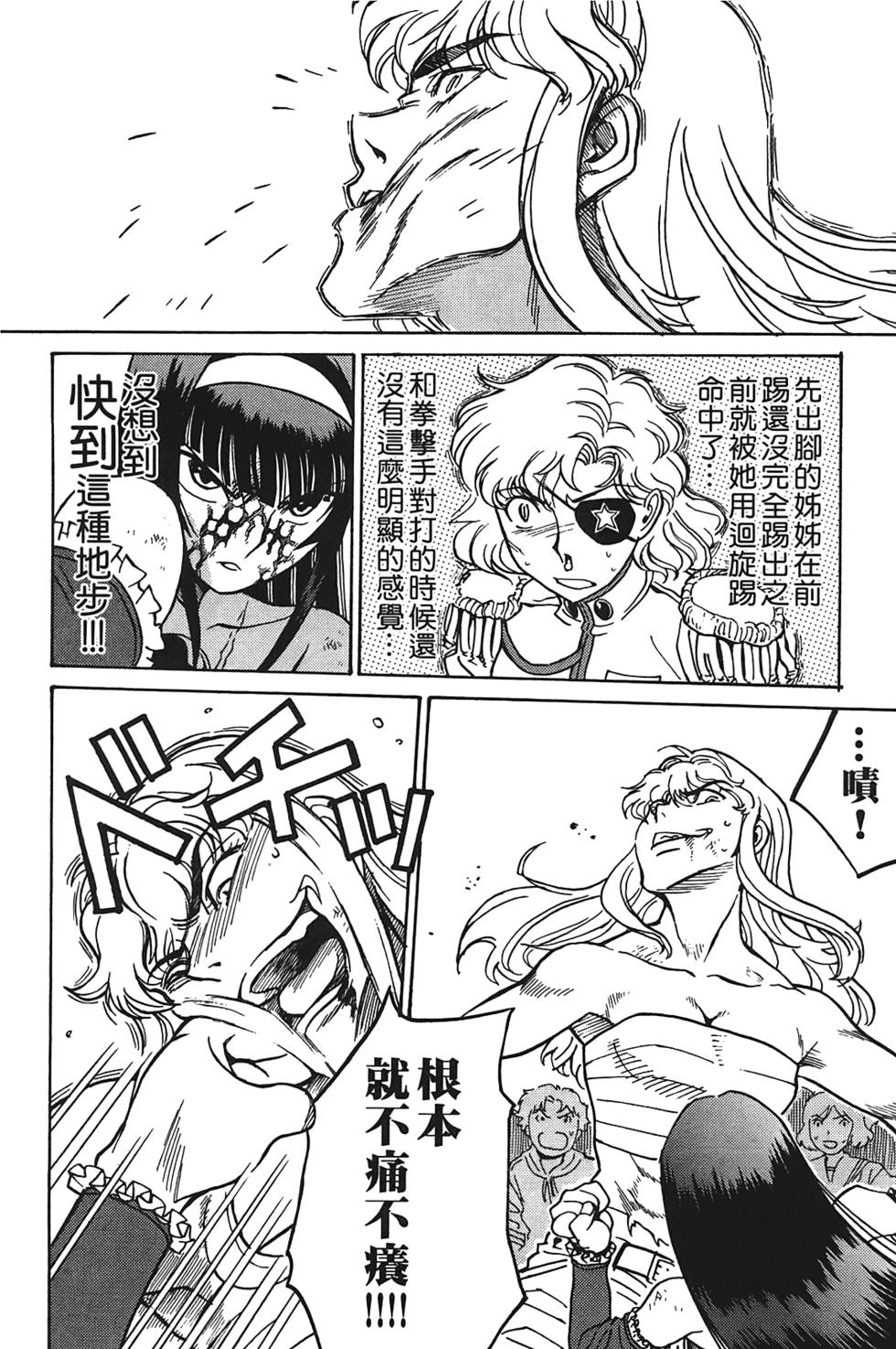 第91页