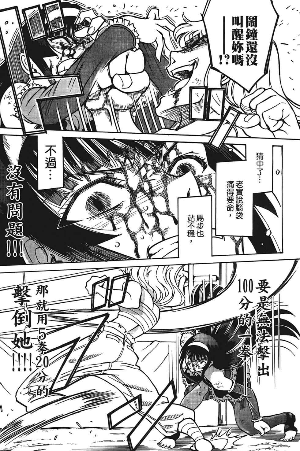 第92页