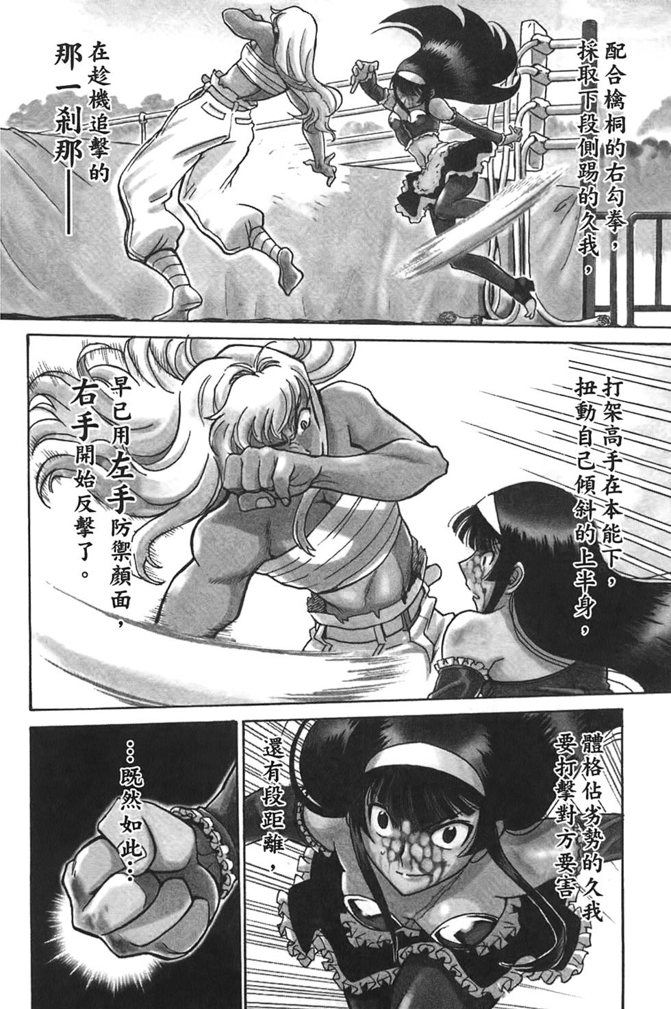 第97页