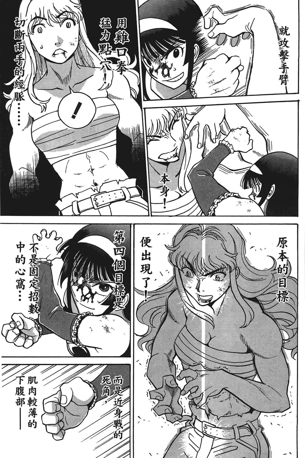 第98页