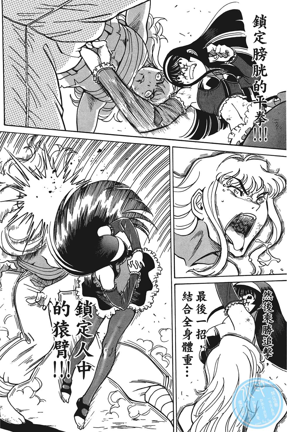 第99页