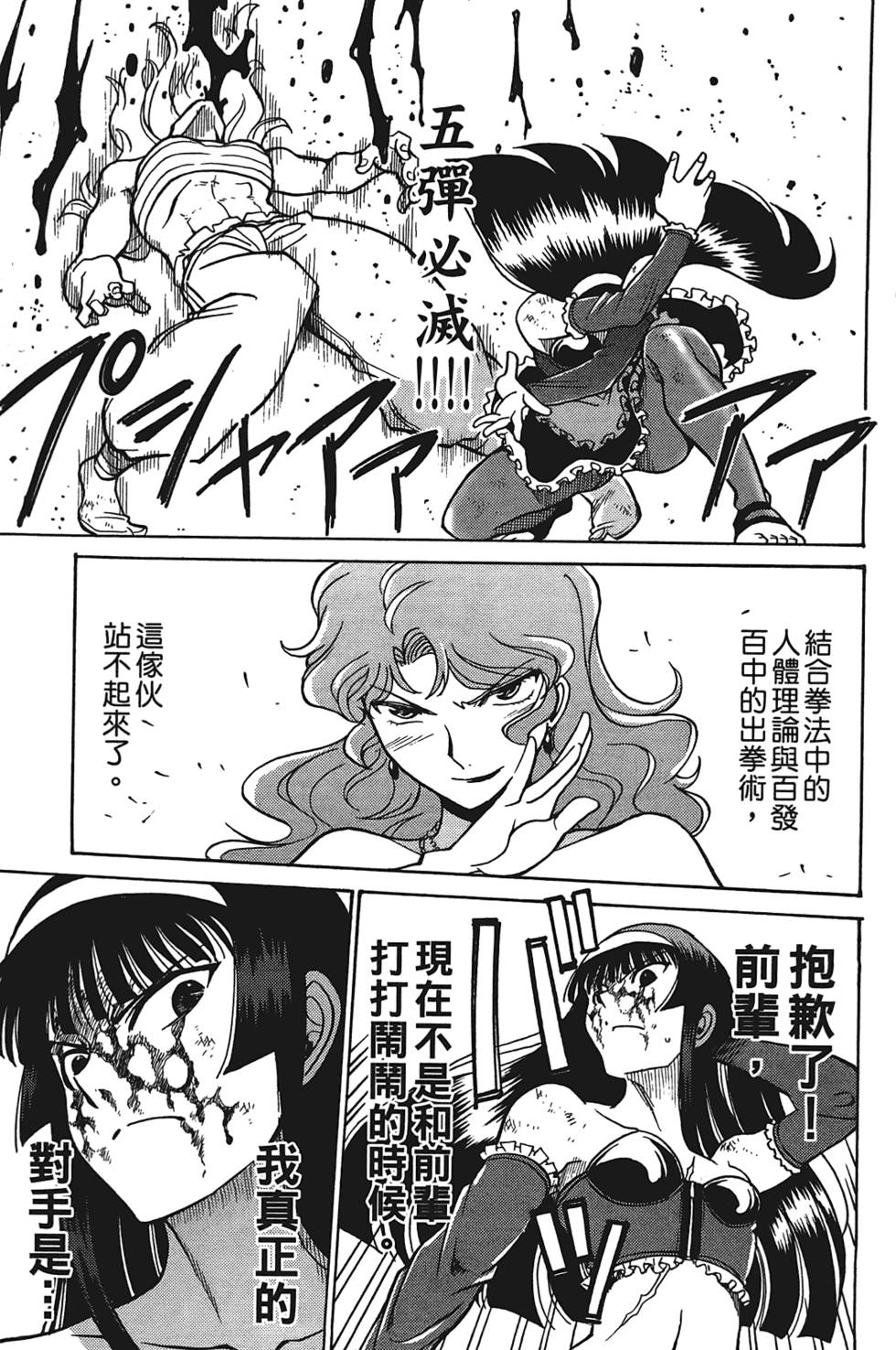 第100页