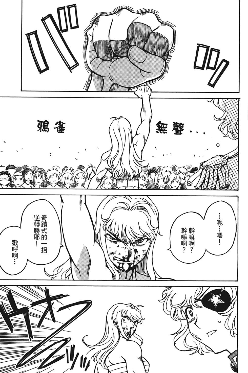第104页