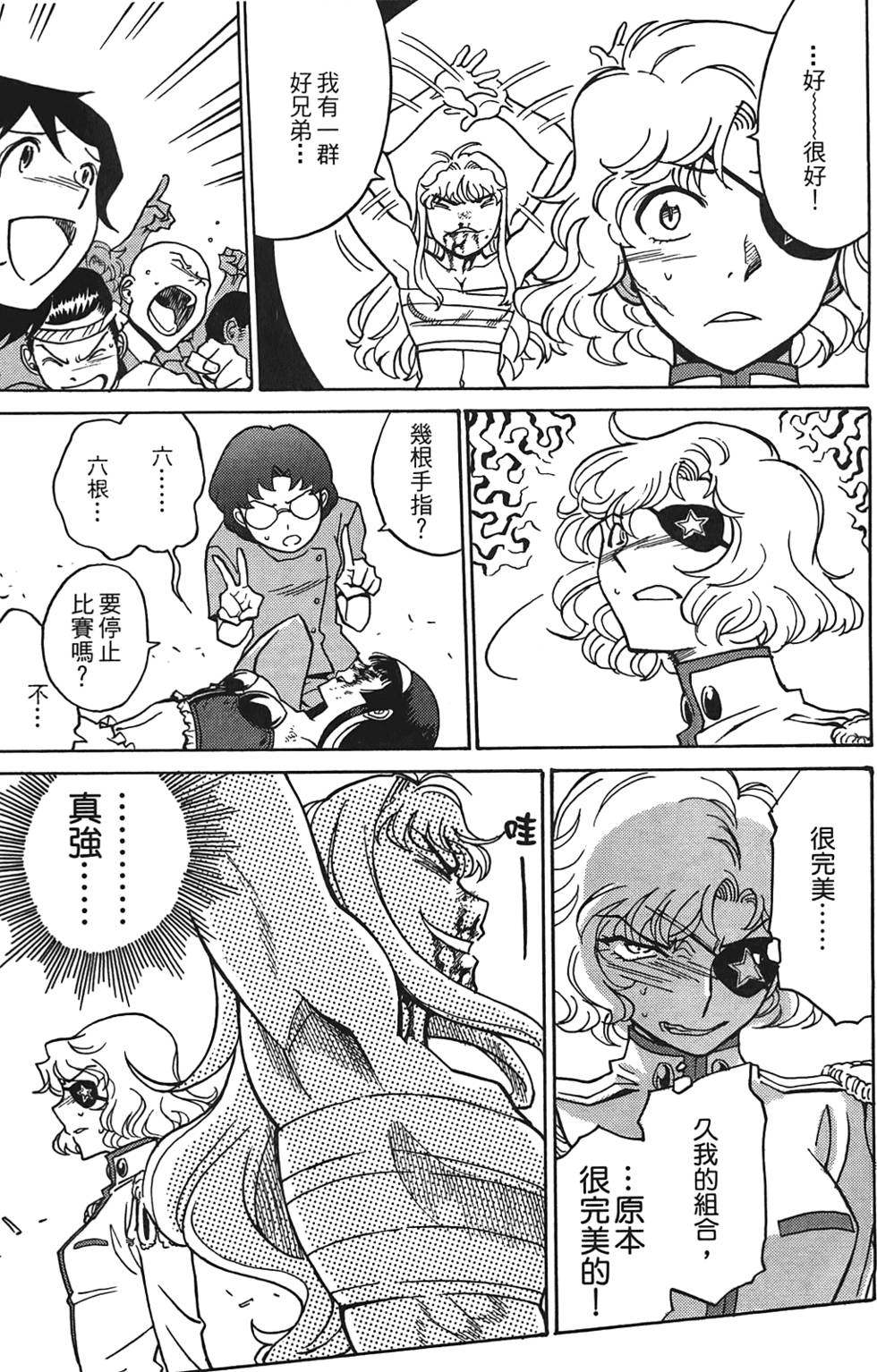 第106页