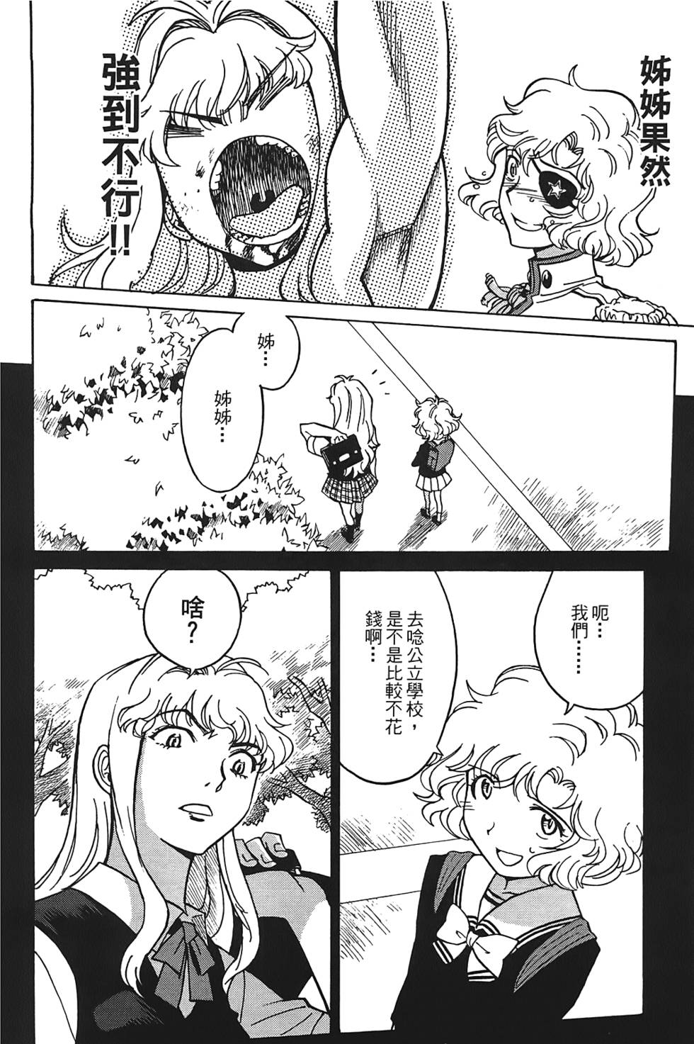 第107页