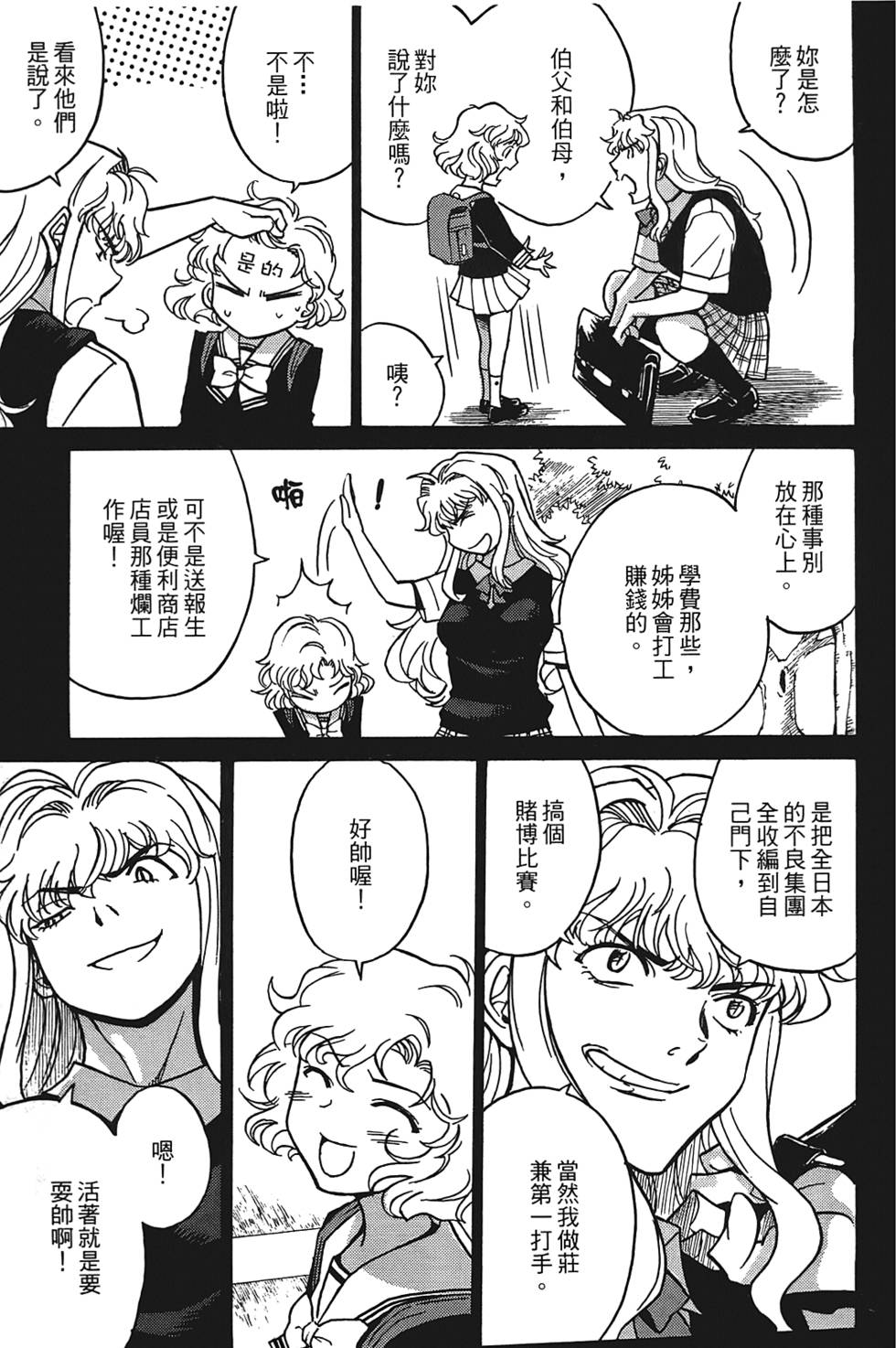 第108页
