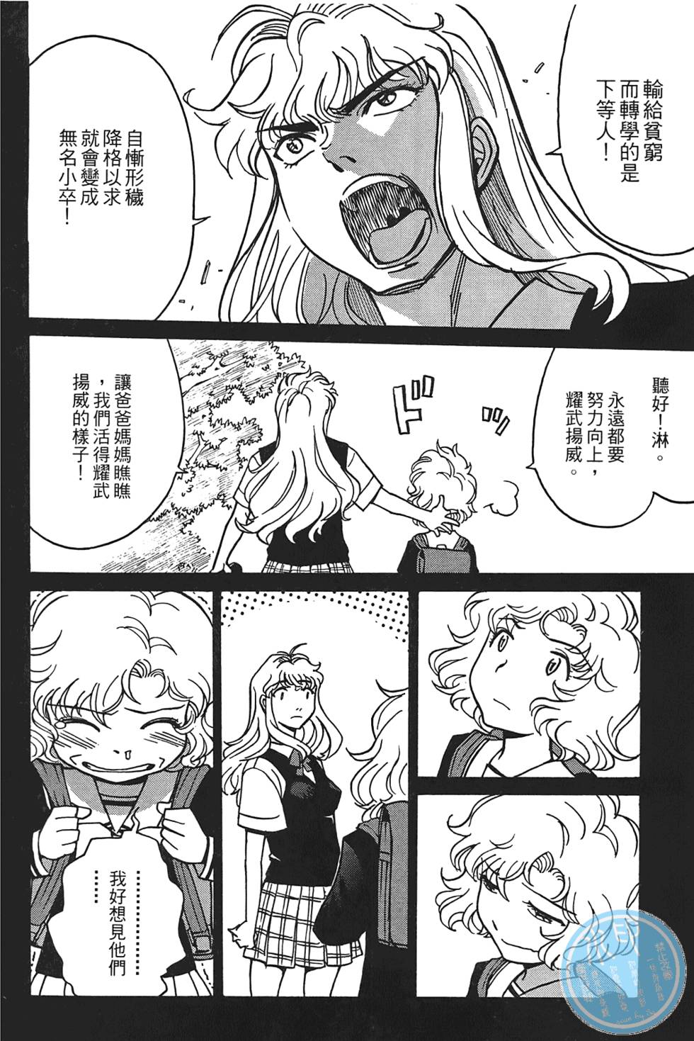 第109页