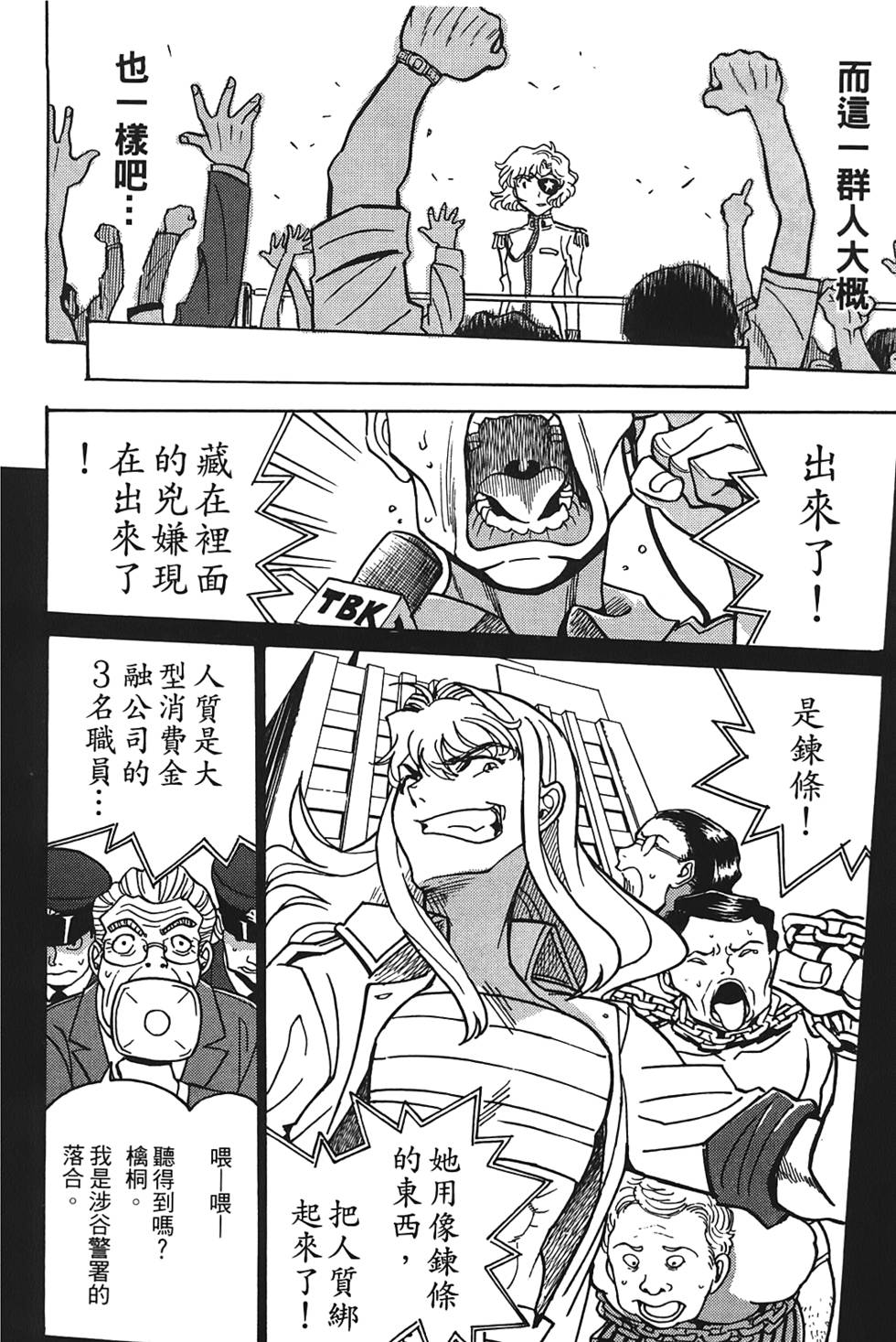 第111页