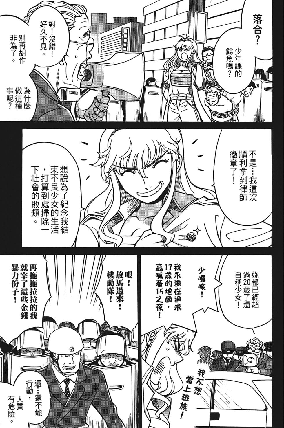 第112页