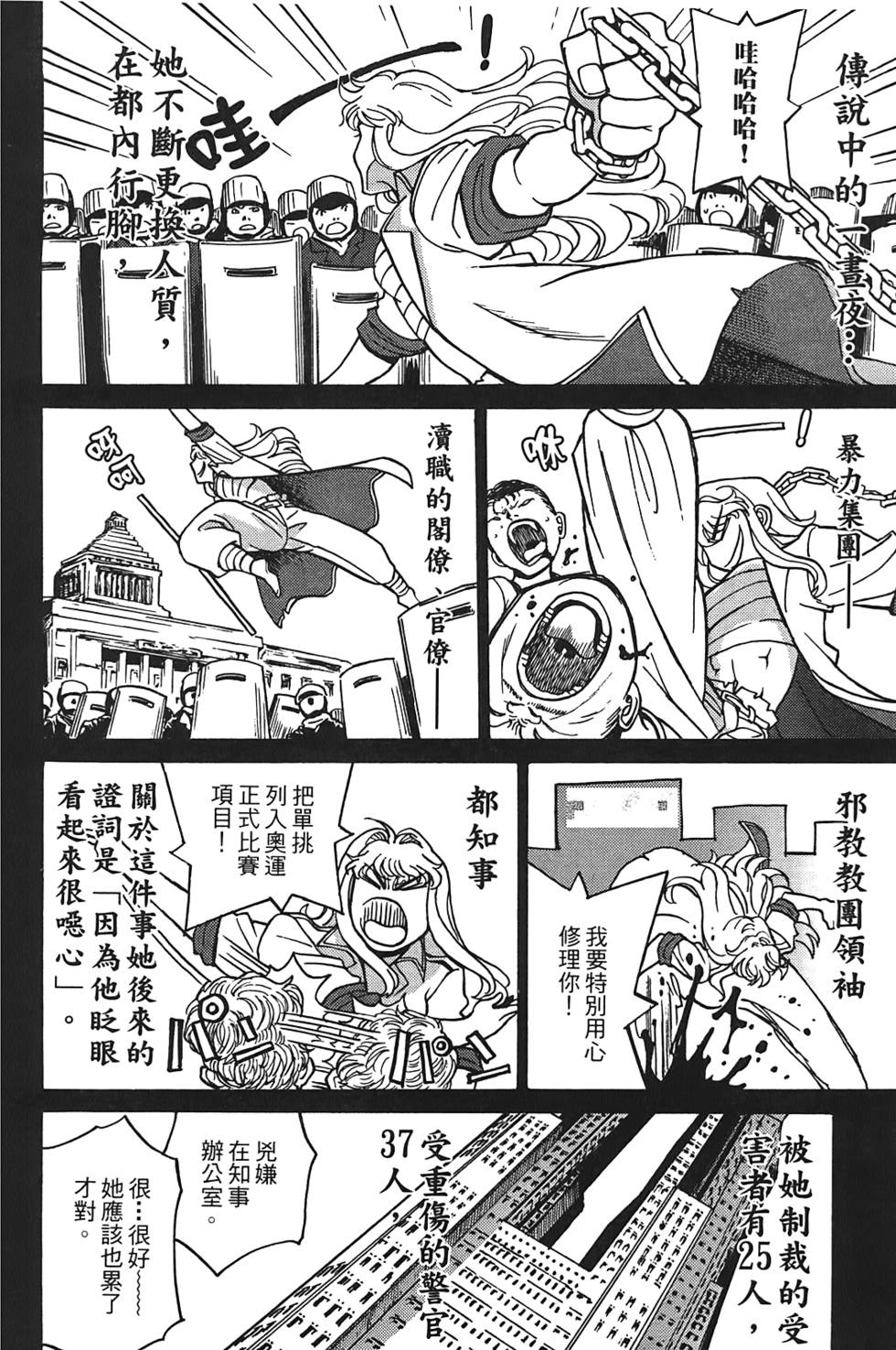 第113页