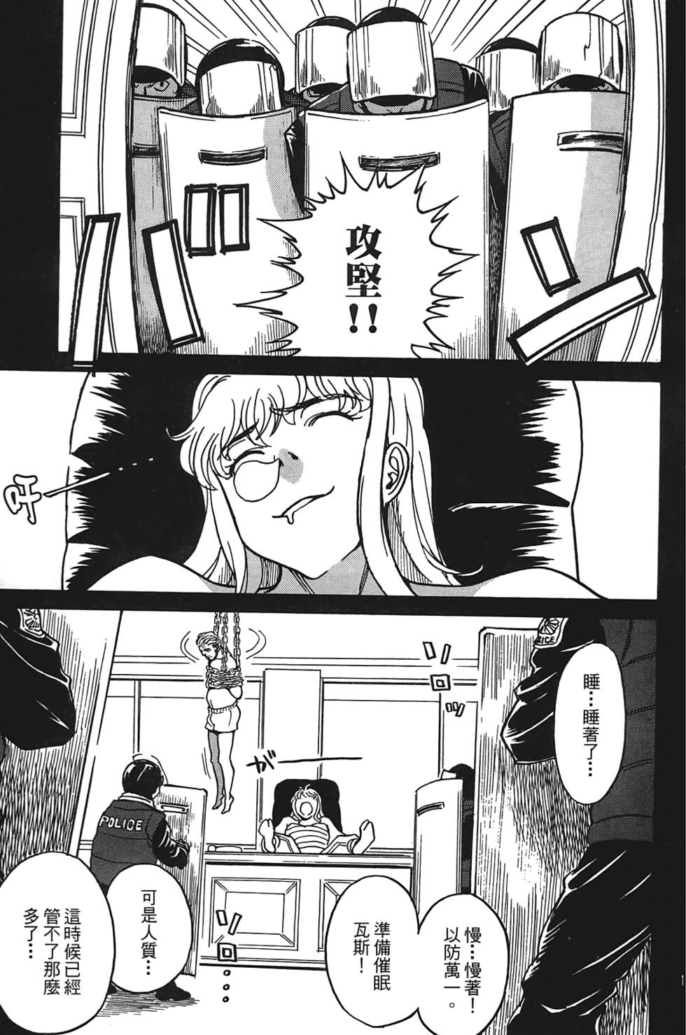 第114页