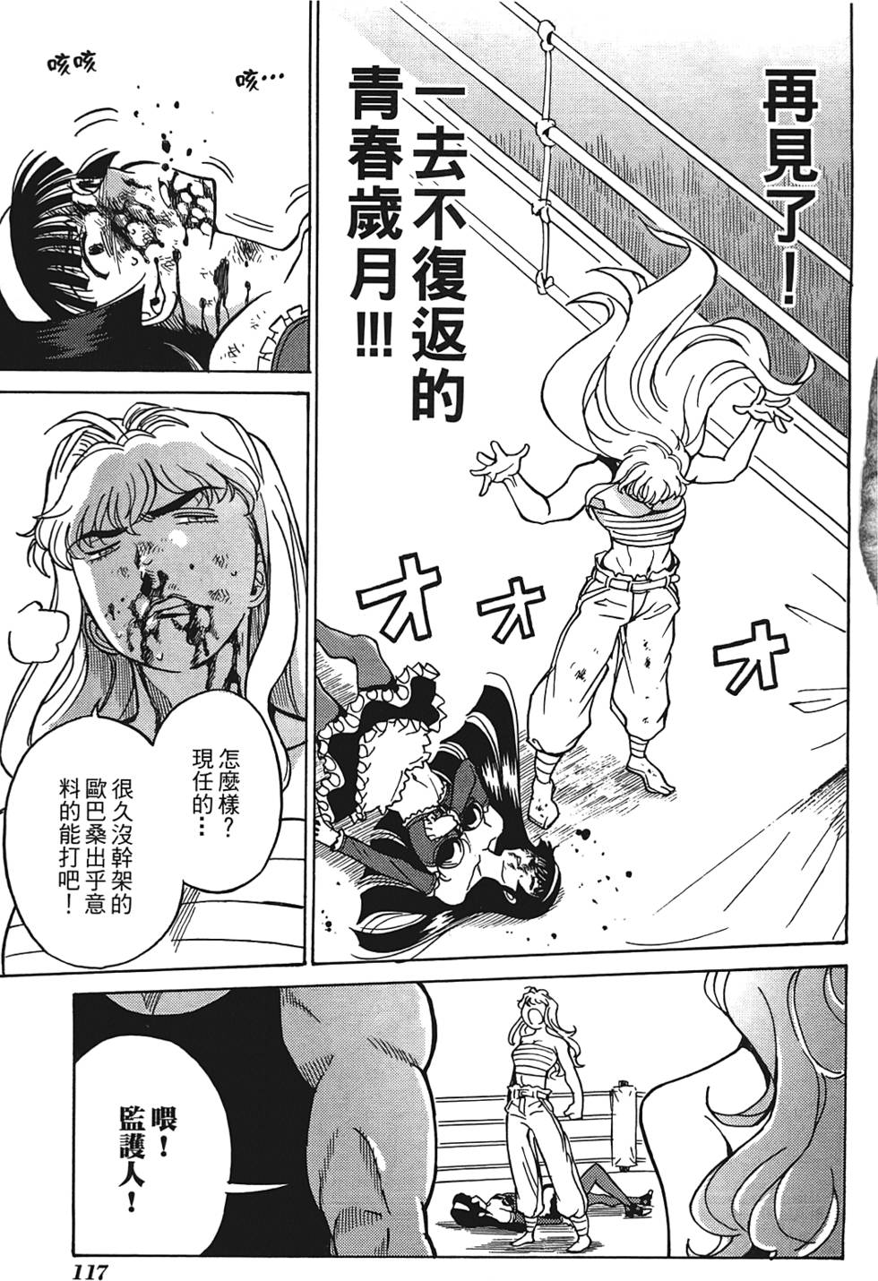 第116页