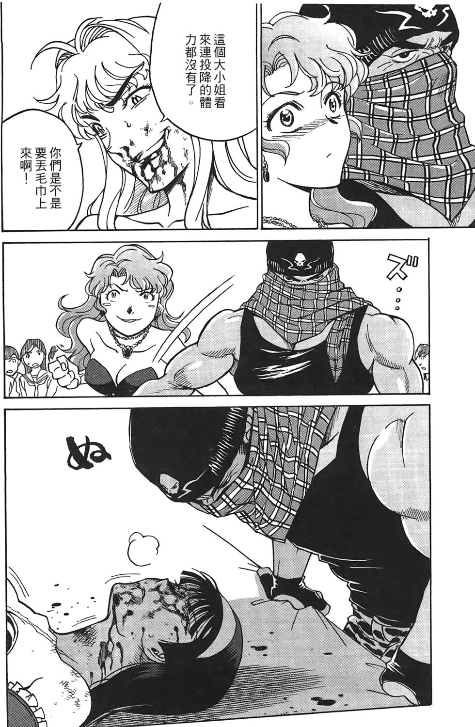 第117页